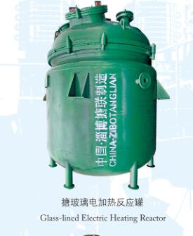 電加熱大香蕉黄色视频反應釜.jpg